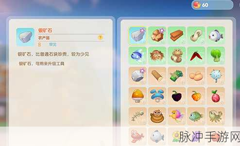 摩尔庄园手游，矿石获取全攻略