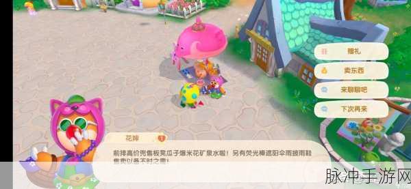 摩尔庄园手游，矿石获取全攻略