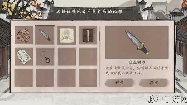 山河旅探第五章通关秘籍大公开