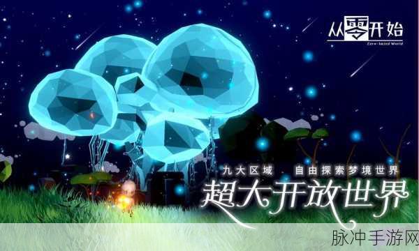 从零开始梦境肉干轻松制作指南
