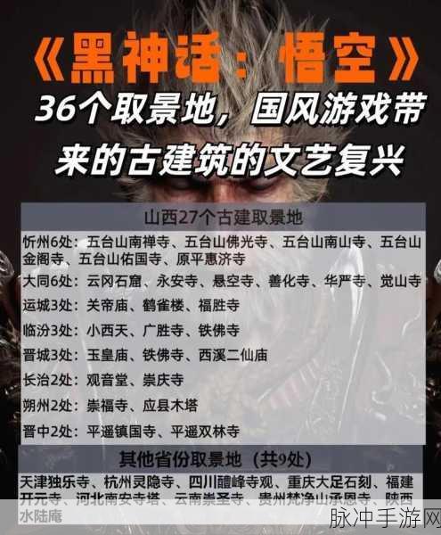 深入探究黑神话悟空的等级上限之谜