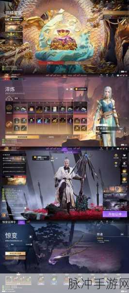 我的侠客手游，探索洗髓录获取的神秘之路