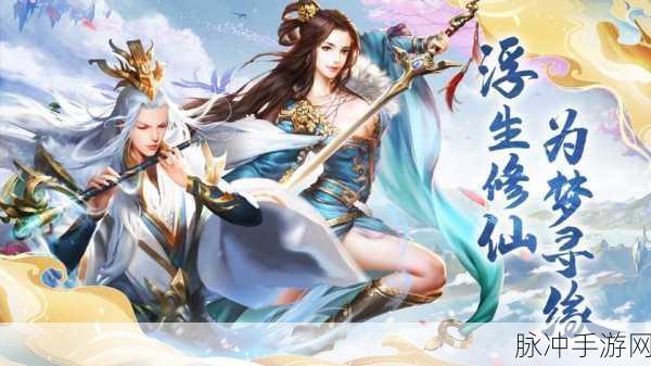 我的侠客手游，探索洗髓录获取的神秘之路
