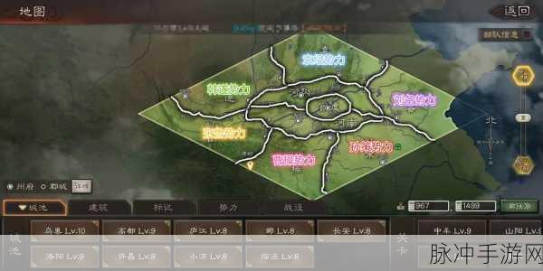 三国志战略版 S2 地图大揭秘，与 S1 究竟有何不同