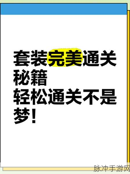 文字玩出花之楼下早点铺通关秘籍大揭秘