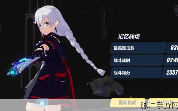 崩坏 3 卡莲外传第三章通关秘籍大公开