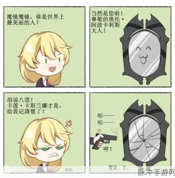 崩坏 3 卡莲外传第三章通关秘籍大公开