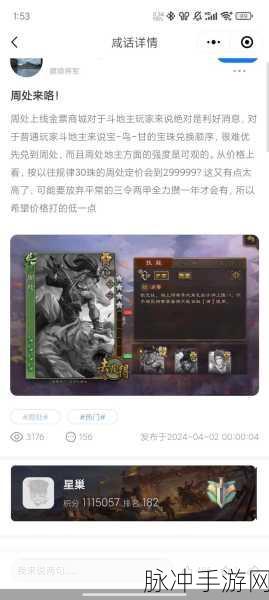 三国杀十周年，提升碎片获取概率的终极秘籍