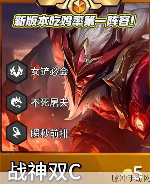 云顶之弈，奥拉夫出装秘籍大揭秘