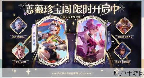 王者荣耀回归礼包等待时间及详细攻略