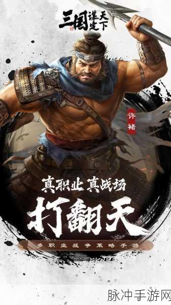 三国谋定天下，孙坚江东虎威震撼全场，赵子龙也难招架