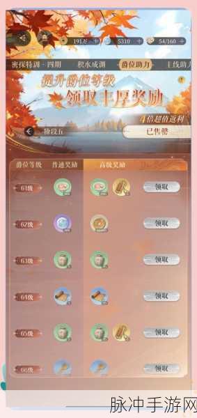 龙之谷手游，全方位通关秘籍大揭秘