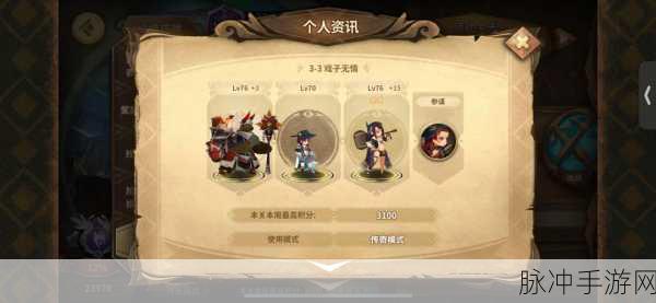 万象物语手游 9 级篝火宠物全新推荐指南