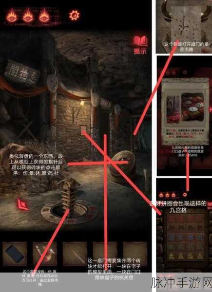 纸嫁衣 2 奘铃村第二章阴缘全攻略指南