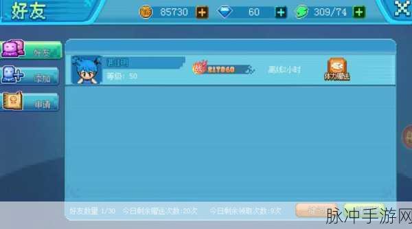口袋新世代，极速升级秘籍大公开