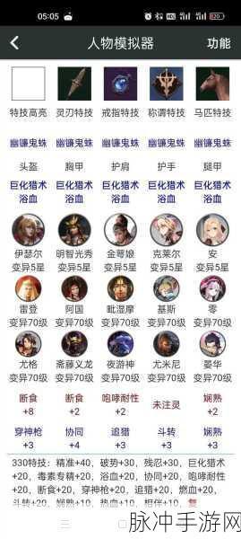 猎魂觉醒，掌握仓库位置的必备秘籍