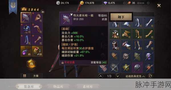 猎魂觉醒，掌握仓库位置的必备秘籍