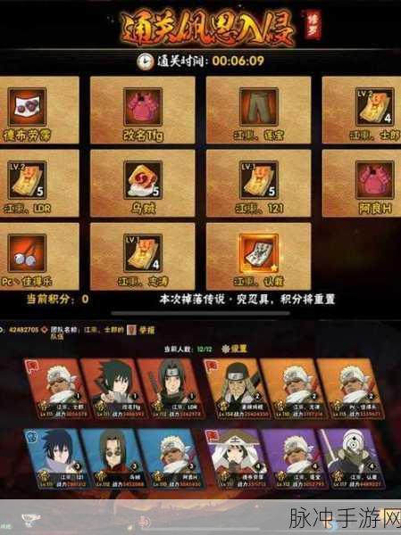 火影忍者手游忍者获取全攻略