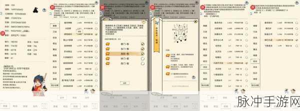 暴走英雄坛太极门新人攻略秘籍