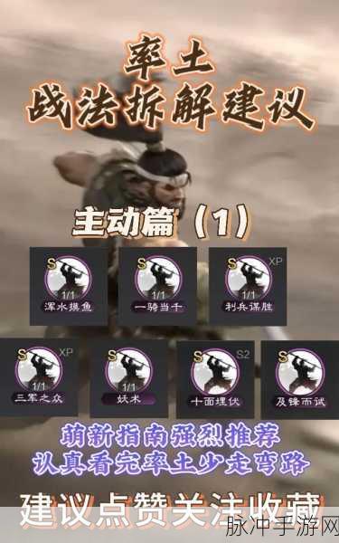 率土之滨，黄忠全方位解析与阵容战法指南