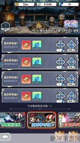 幻境旅者兑换码使用全攻略