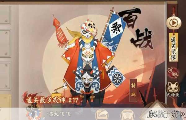 阴阳师百闻牌镰鼬玩法全解析 实战攻略大放送