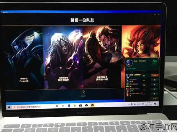Win10 畅玩 LOL 黑屏问题全攻略
