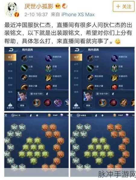 王者荣耀，新手必知！狄仁杰超神秘籍