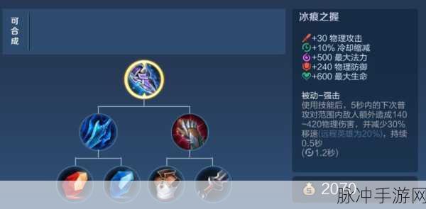 王者荣耀凛冬装备深度探秘，制霸战场的关键
