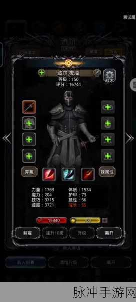地下城堡，黑暗觉醒裂隙 9 通关秘籍大揭秘