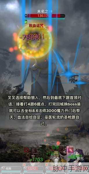 地下城堡，黑暗觉醒裂隙 9 通关秘籍大揭秘