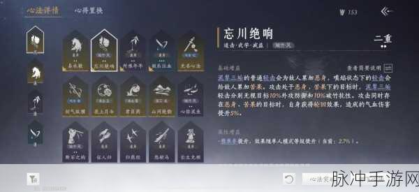 镖人手游职业抉择秘籍，精准定位你的最佳角色