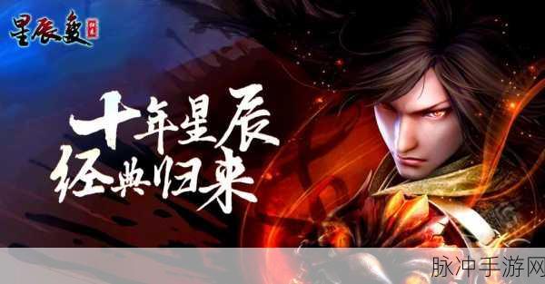 镖人手游职业抉择秘籍，精准定位你的最佳角色