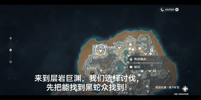 原神集齐渊青宝珠全攻略指南