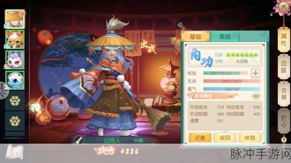 神雕侠侣 2 手游丐帮勇闯光武试炼秘籍大公开
