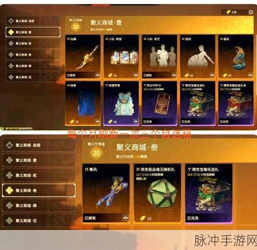 永劫无间，获取扫把的全攻略秘籍