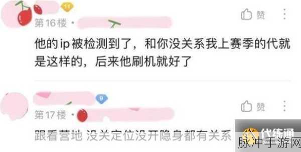 王者荣耀代练风险大揭秘，封号与否及背后真相
