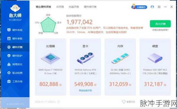 畅玩永劫无间，显卡显存要求大揭秘