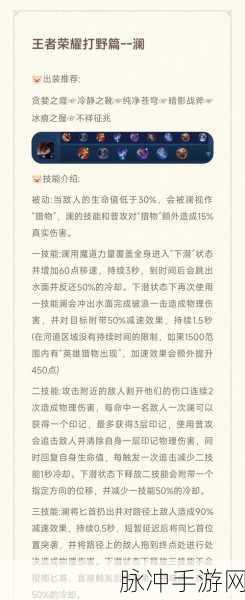 王者荣耀，掌握传送技能 制霸峡谷秘籍