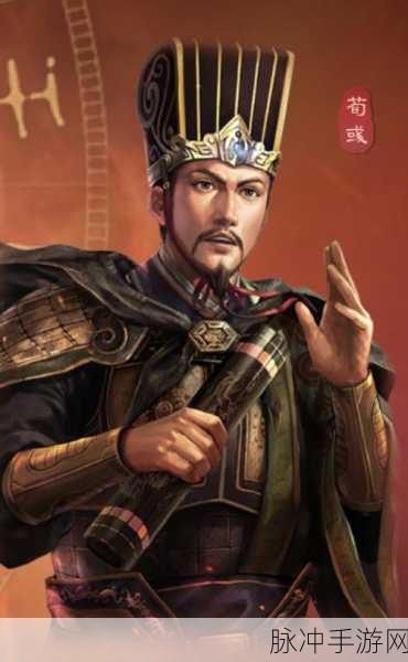三国志战略版荀彧战法深度探秘