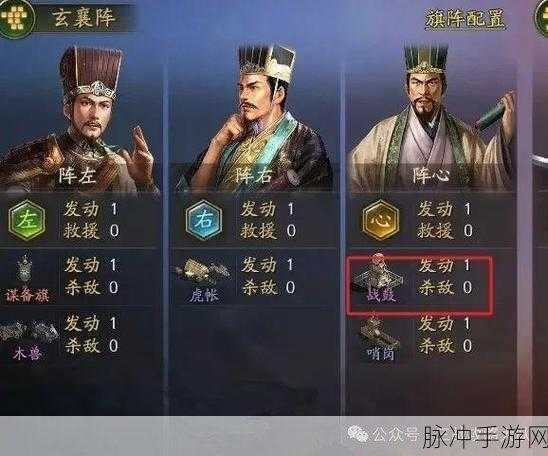 三国志战略版荀彧战法深度探秘