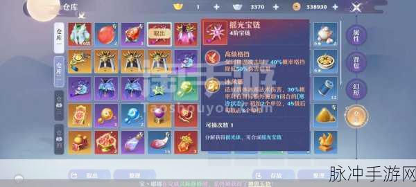 诛仙手游浪漫之旅，结婚系统全攻略