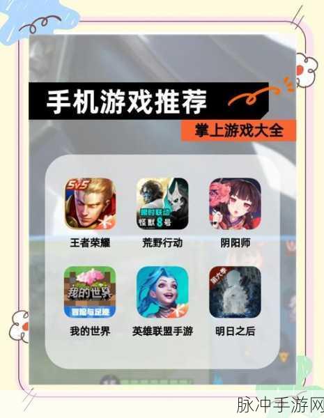 华为手机畅玩手游秘籍，解决反应迟钝难题