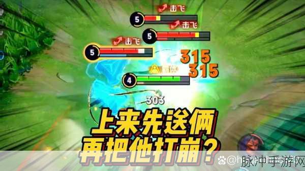 王者荣耀边境突围，法师隐蔽秒敌秘籍