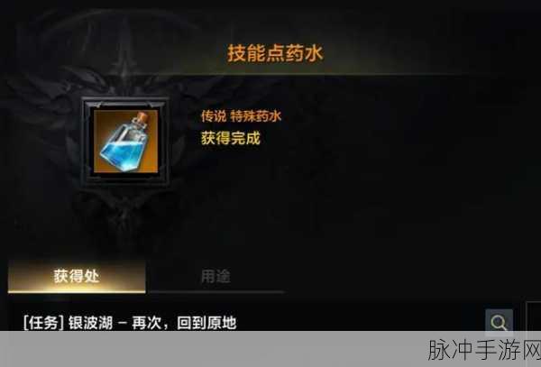 命运方舟，轻松解锁寻找可尼成就的三个位置秘籍