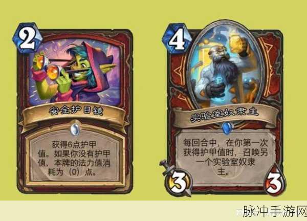 炉石传说新卡预览，战士或迎强势春天