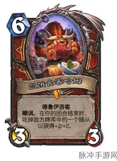 炉石传说新卡预览，战士或迎强势春天