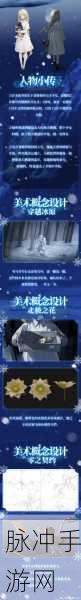 龙族幻想攻略，突破空气墙的秘籍大公开