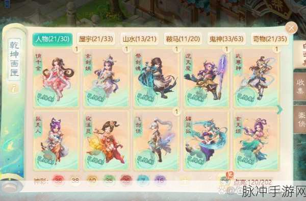 大话西游手游女人角色全方位剖析