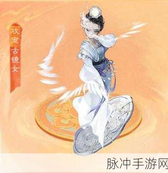大话西游手游女人角色全方位剖析